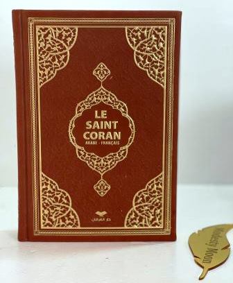Voici un coran traduit de l’arabe au français. Ses  pages reflètent l’or.